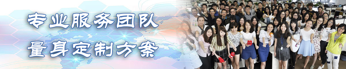 南昌EIP:企业信息门户